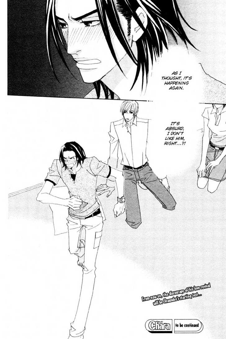 Hatsukoi Yokochou Chapter 1 page 33 - Chapter 1
