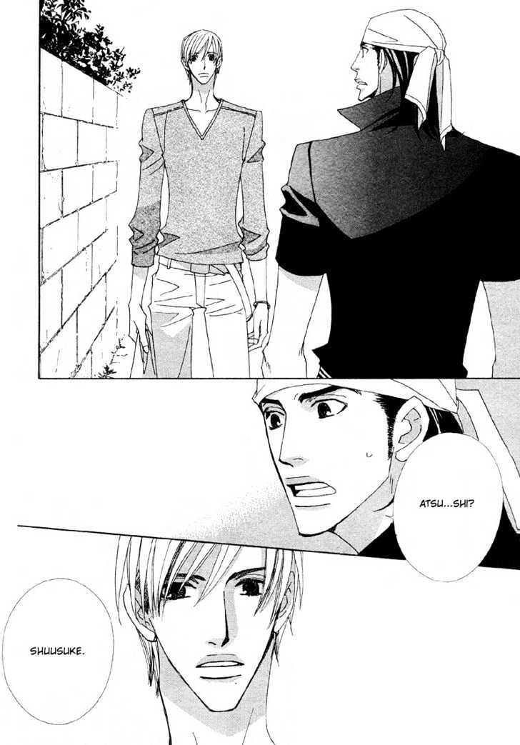 Hatsukoi Yokochou Chapter 1 page 5 - Chapter 1