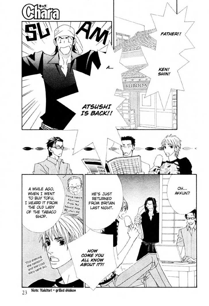 Hatsukoi Yokochou Chapter 1 page 6 - Chapter 1