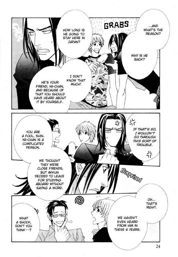Hatsukoi Yokochou Chapter 1 page 7 - Chapter 1