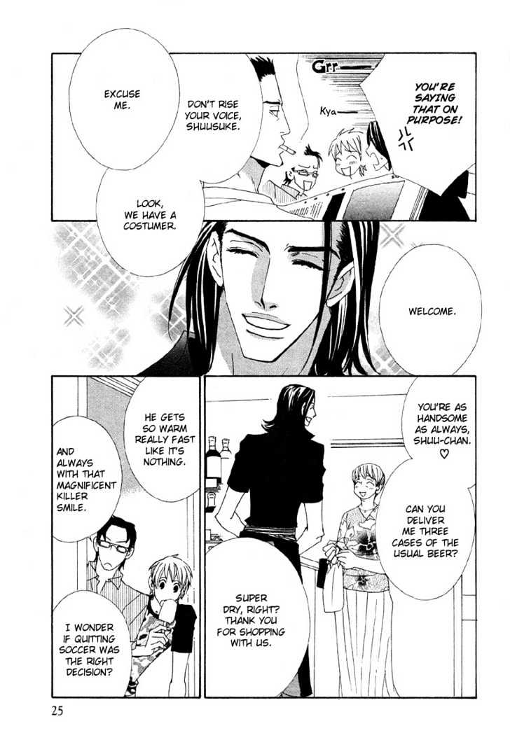 Hatsukoi Yokochou Chapter 1 page 8 - Chapter 1