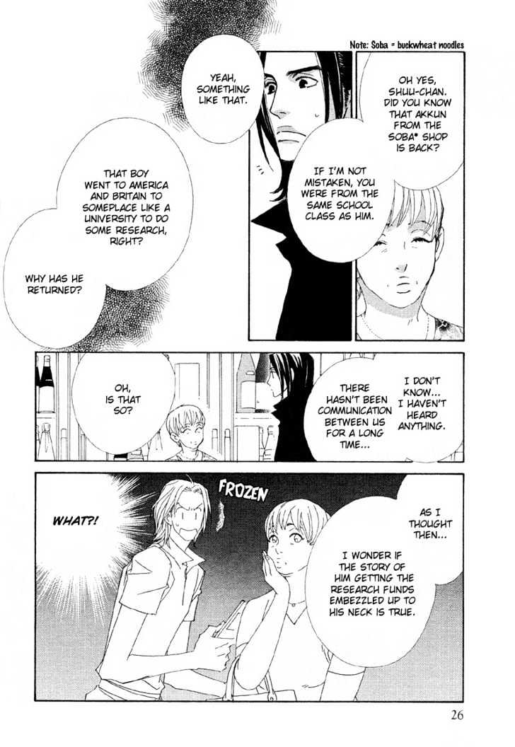 Hatsukoi Yokochou Chapter 1 page 9 - Chapter 1