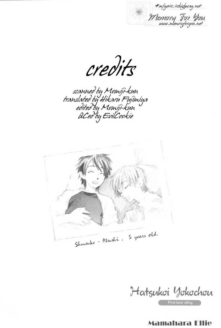 Hatsukoi Yokochou Chapter 2 page 1 - Chapter 2