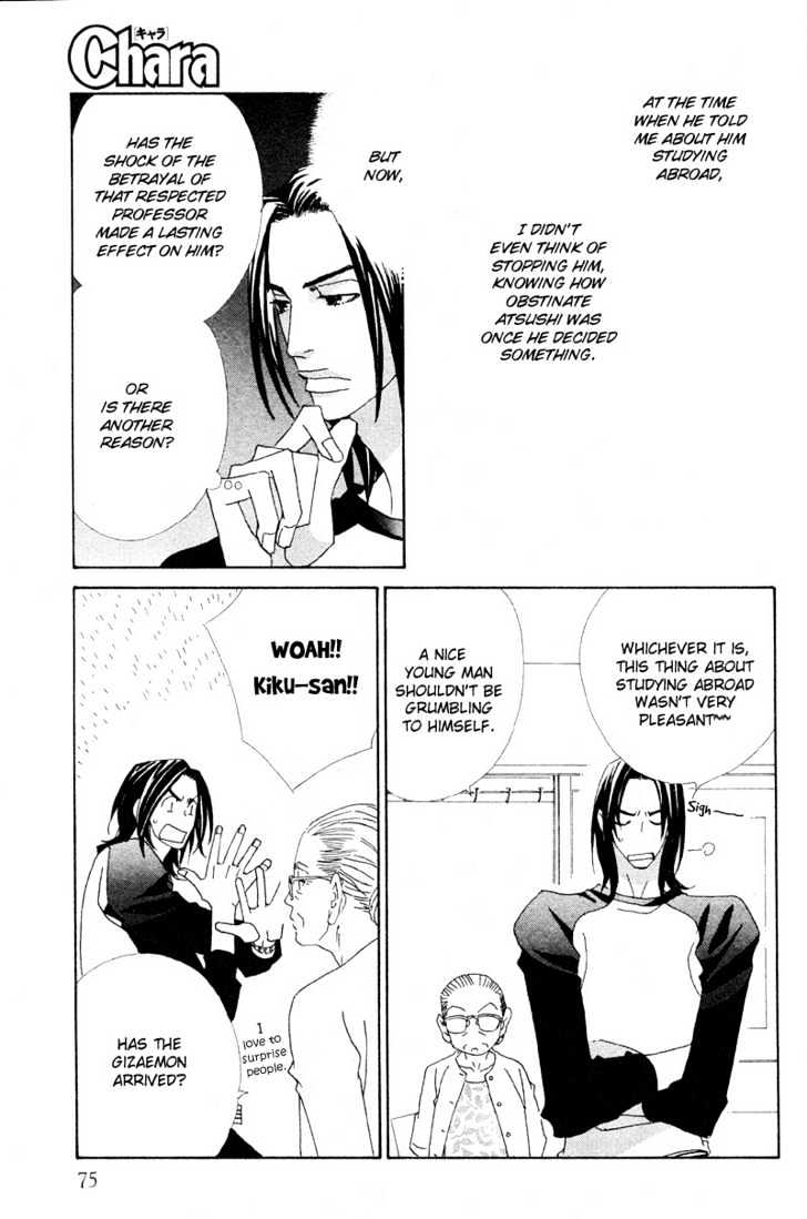 Hatsukoi Yokochou Chapter 2 page 10 - Chapter 2