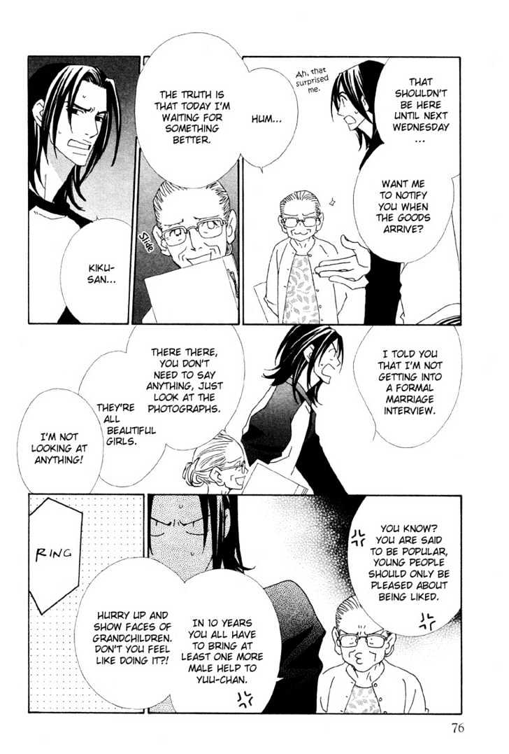 Hatsukoi Yokochou Chapter 2 page 11 - Chapter 2