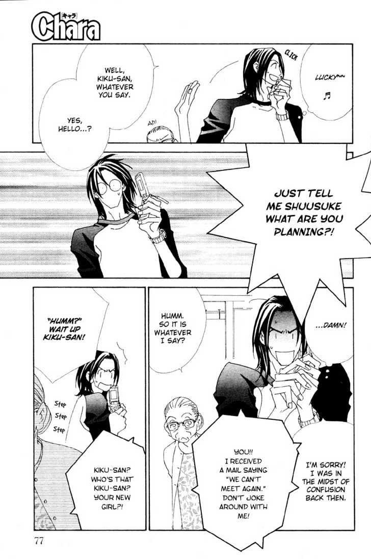 Hatsukoi Yokochou Chapter 2 page 12 - Chapter 2