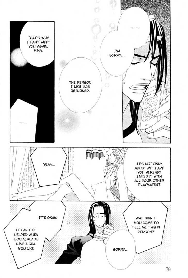 Hatsukoi Yokochou Chapter 2 page 13 - Chapter 2
