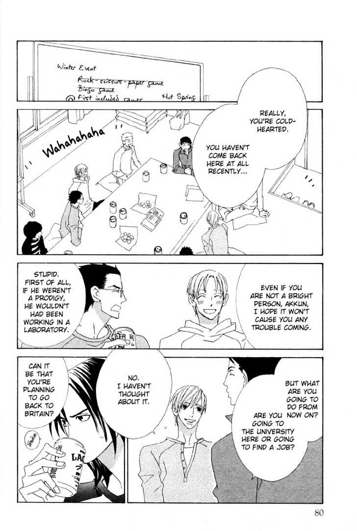 Hatsukoi Yokochou Chapter 2 page 15 - Chapter 2