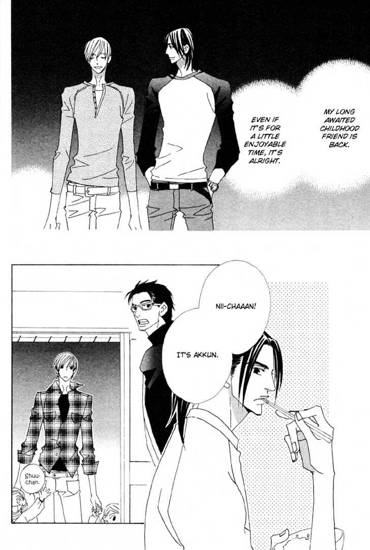 Hatsukoi Yokochou Chapter 2 page 17 - Chapter 2