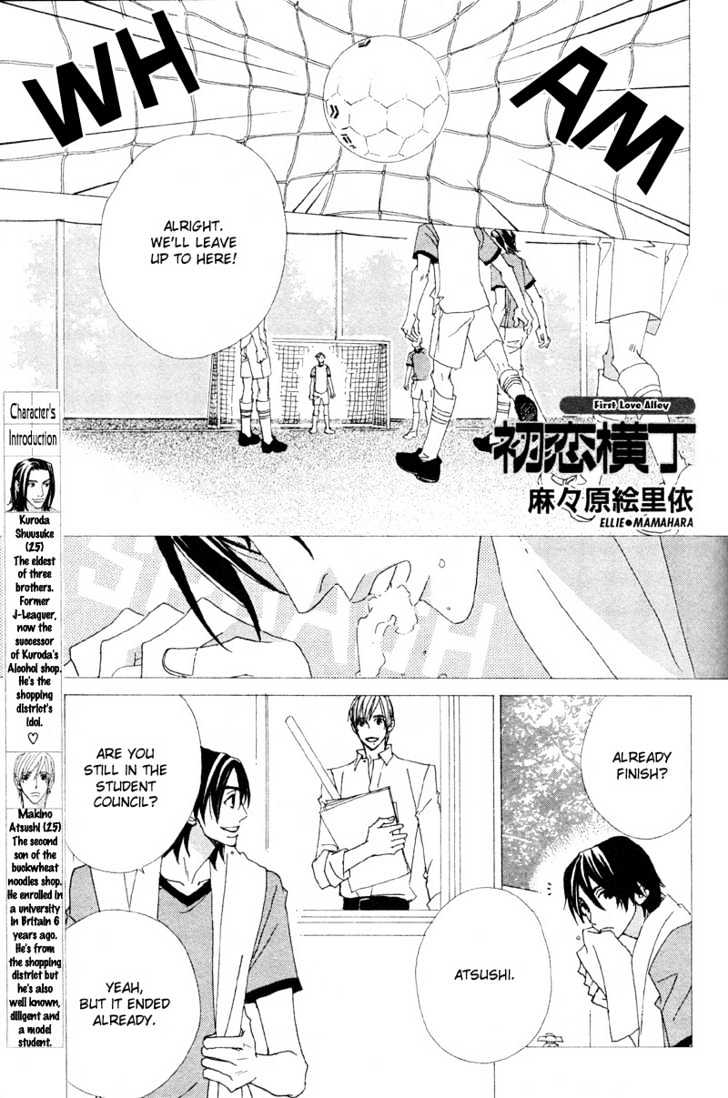 Hatsukoi Yokochou Chapter 2 page 2 - Chapter 2