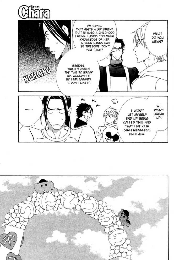 Hatsukoi Yokochou Chapter 2 page 20 - Chapter 2
