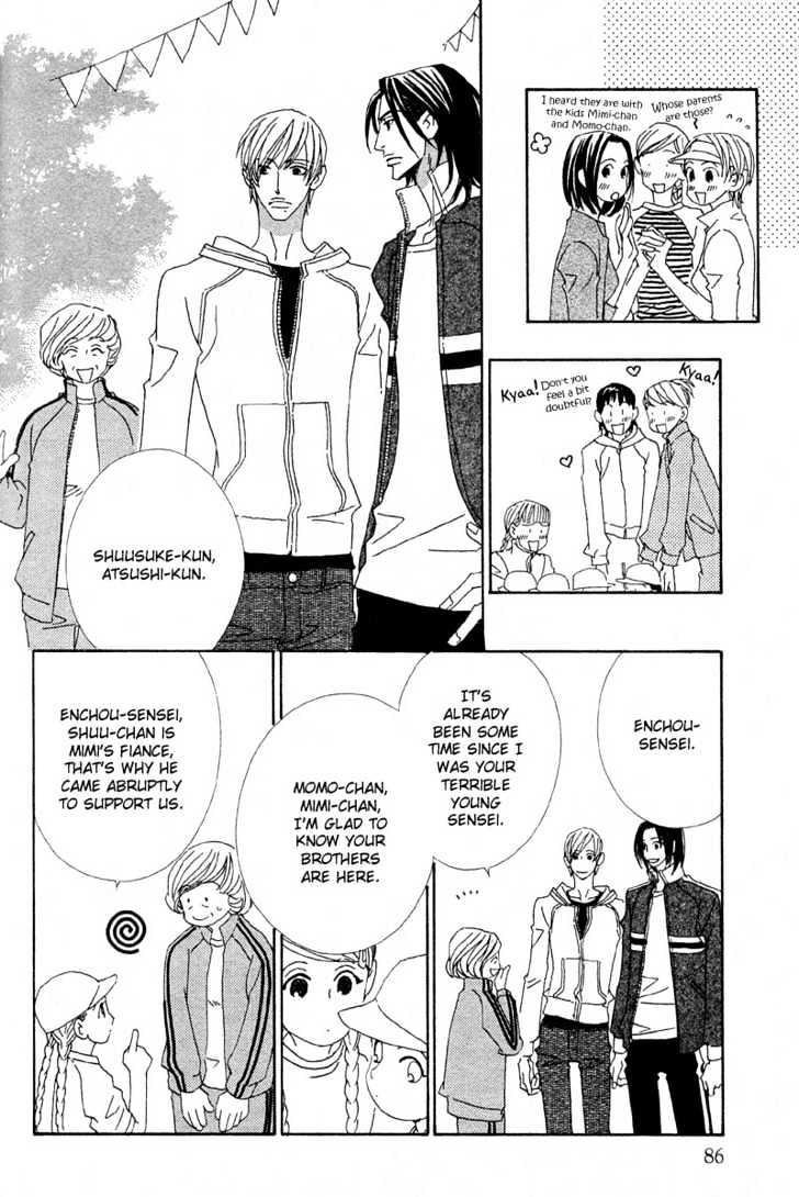 Hatsukoi Yokochou Chapter 2 page 21 - Chapter 2