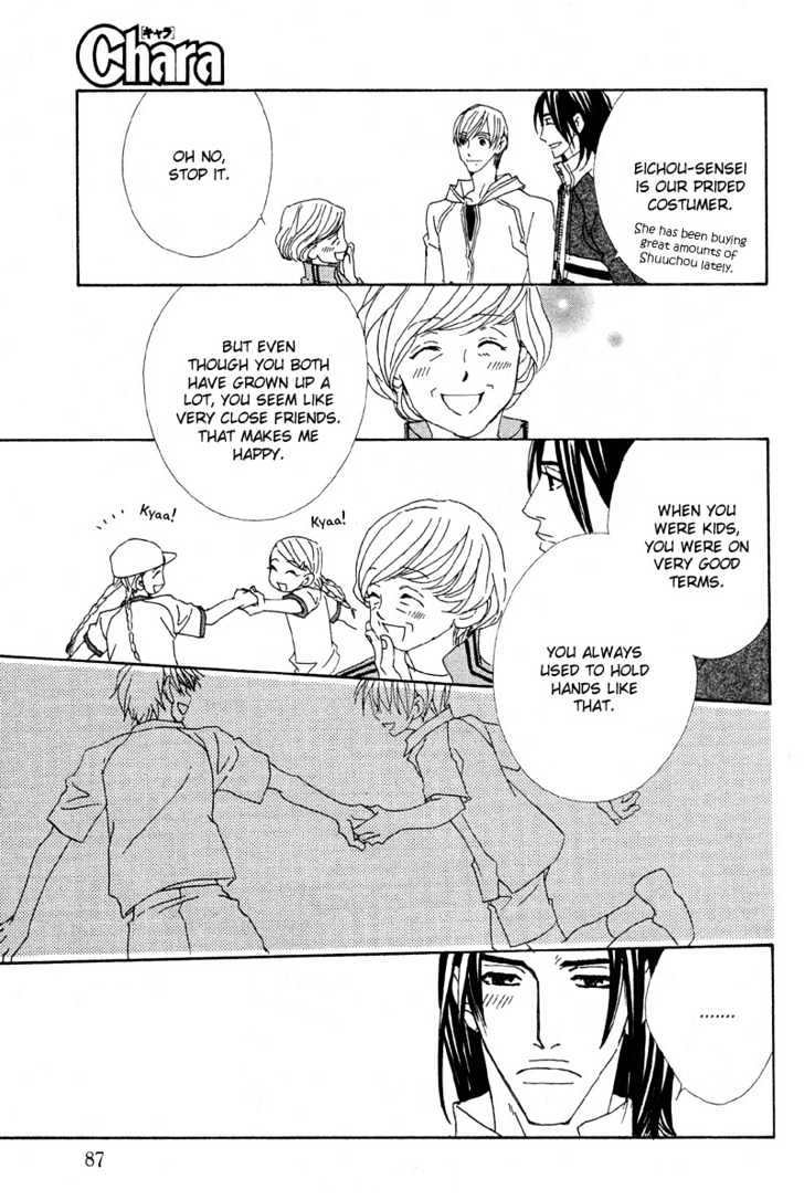 Hatsukoi Yokochou Chapter 2 page 22 - Chapter 2