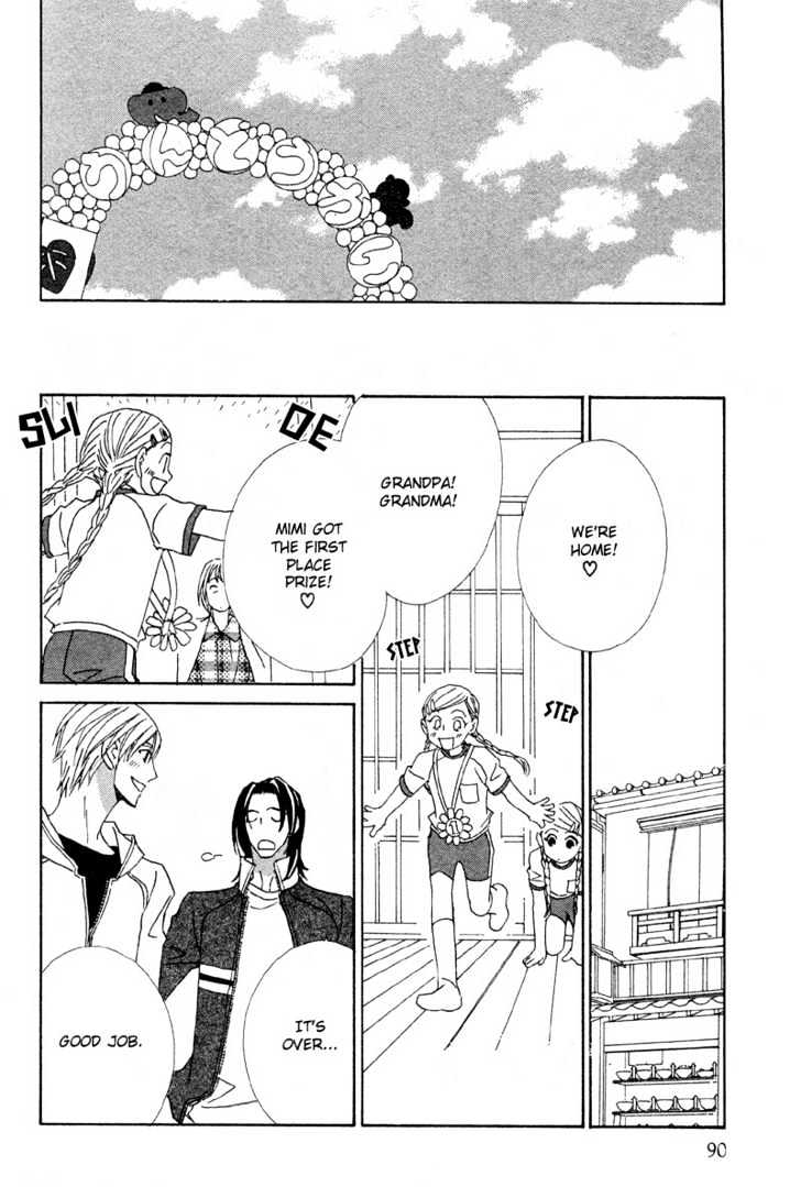 Hatsukoi Yokochou Chapter 2 page 25 - Chapter 2
