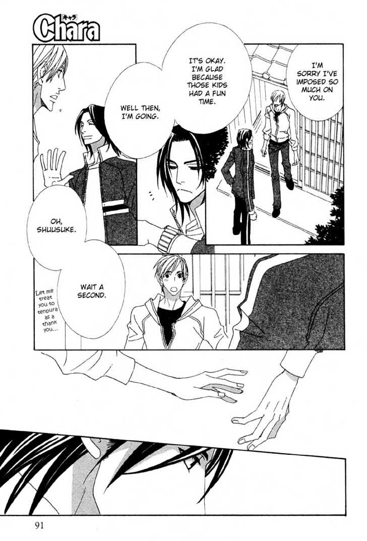 Hatsukoi Yokochou Chapter 2 page 26 - Chapter 2