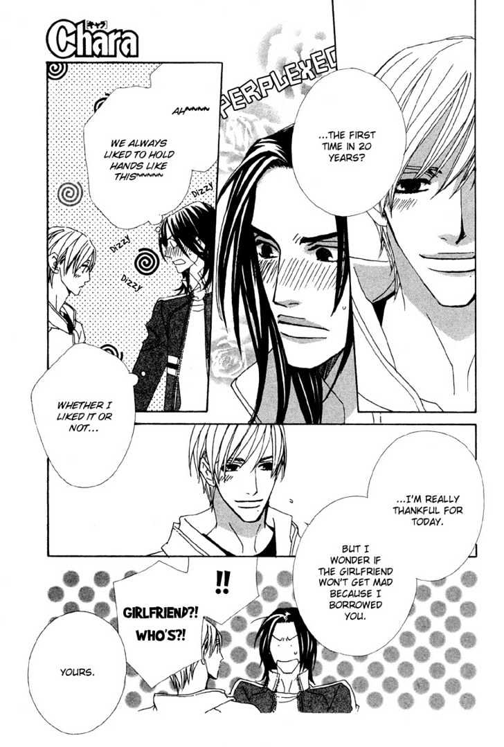 Hatsukoi Yokochou Chapter 2 page 28 - Chapter 2