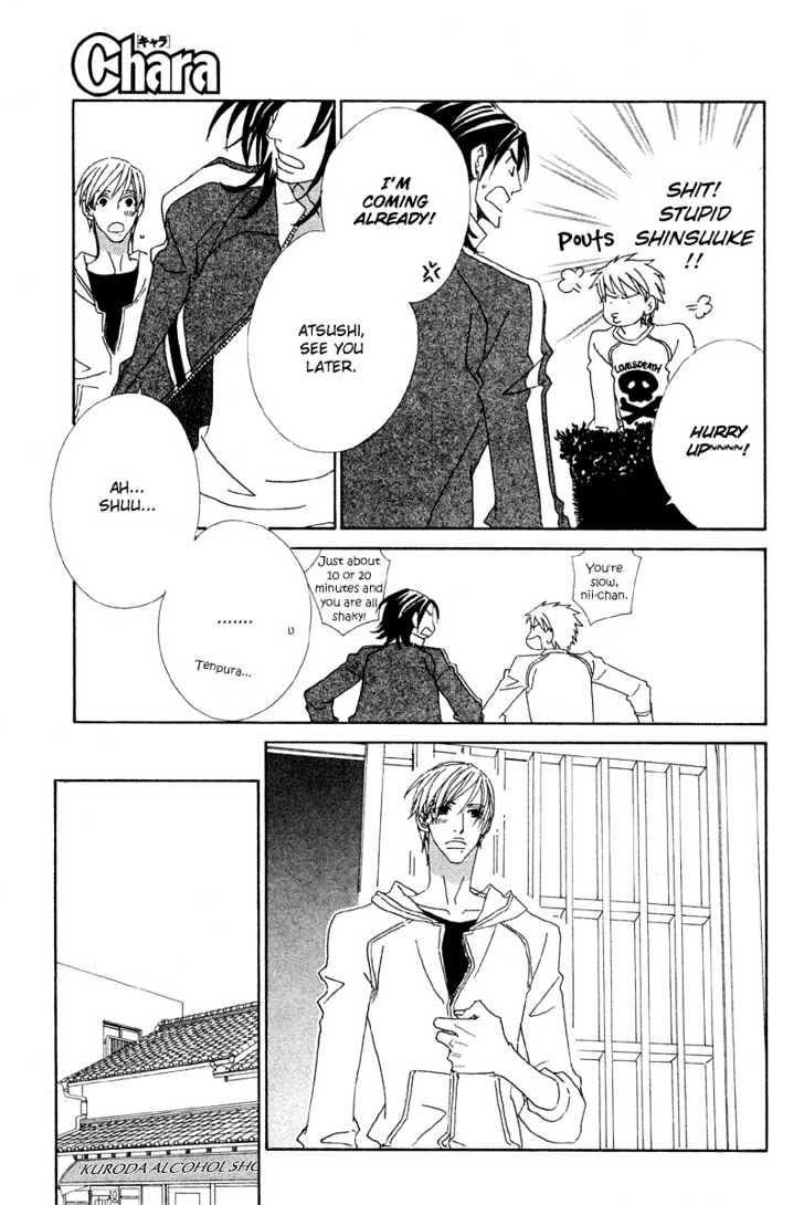 Hatsukoi Yokochou Chapter 2 page 32 - Chapter 2
