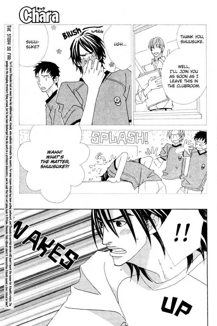 Hatsukoi Yokochou Chapter 2 page 4 - Chapter 2