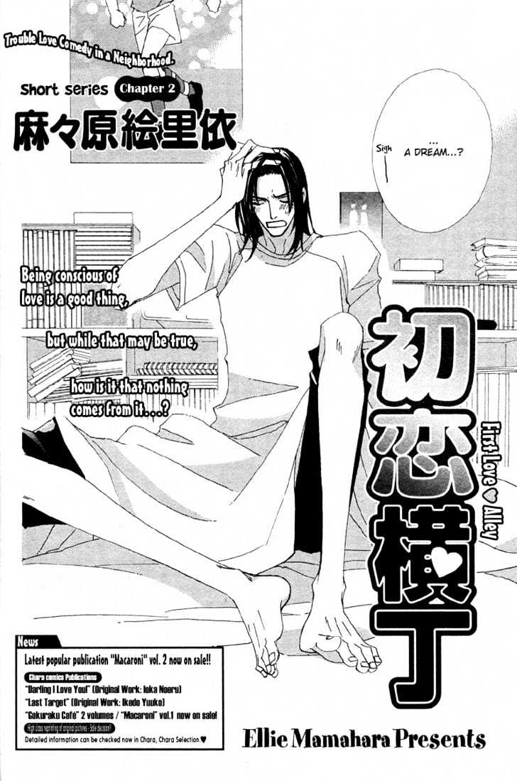 Hatsukoi Yokochou Chapter 2 page 5 - Chapter 2
