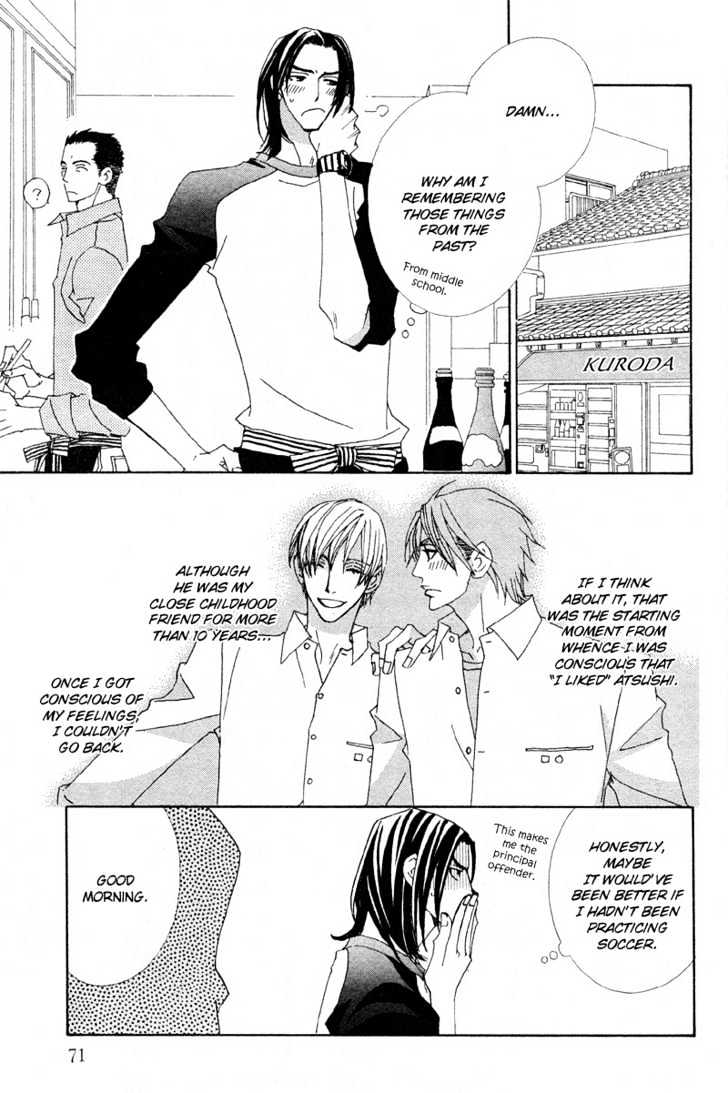 Hatsukoi Yokochou Chapter 2 page 6 - Chapter 2