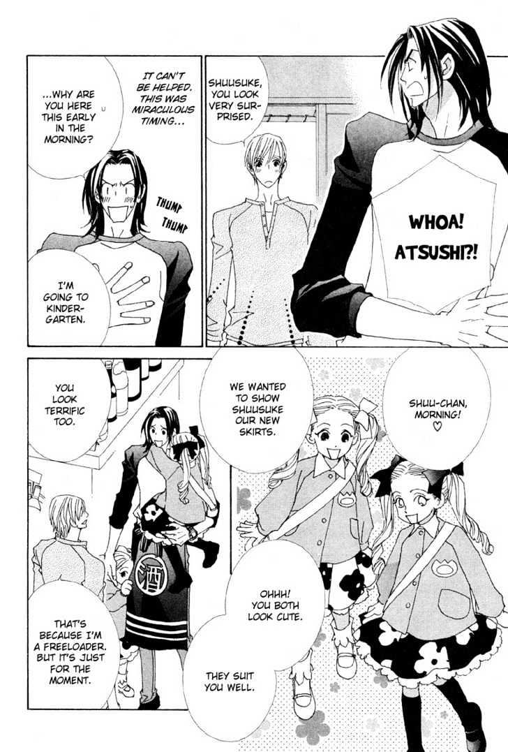 Hatsukoi Yokochou Chapter 2 page 7 - Chapter 2