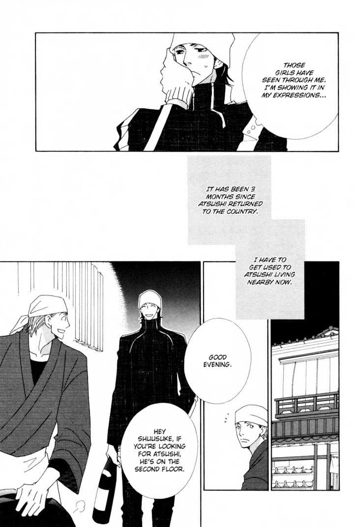 Hatsukoi Yokochou Chapter 3 page 10 - Chapter 3