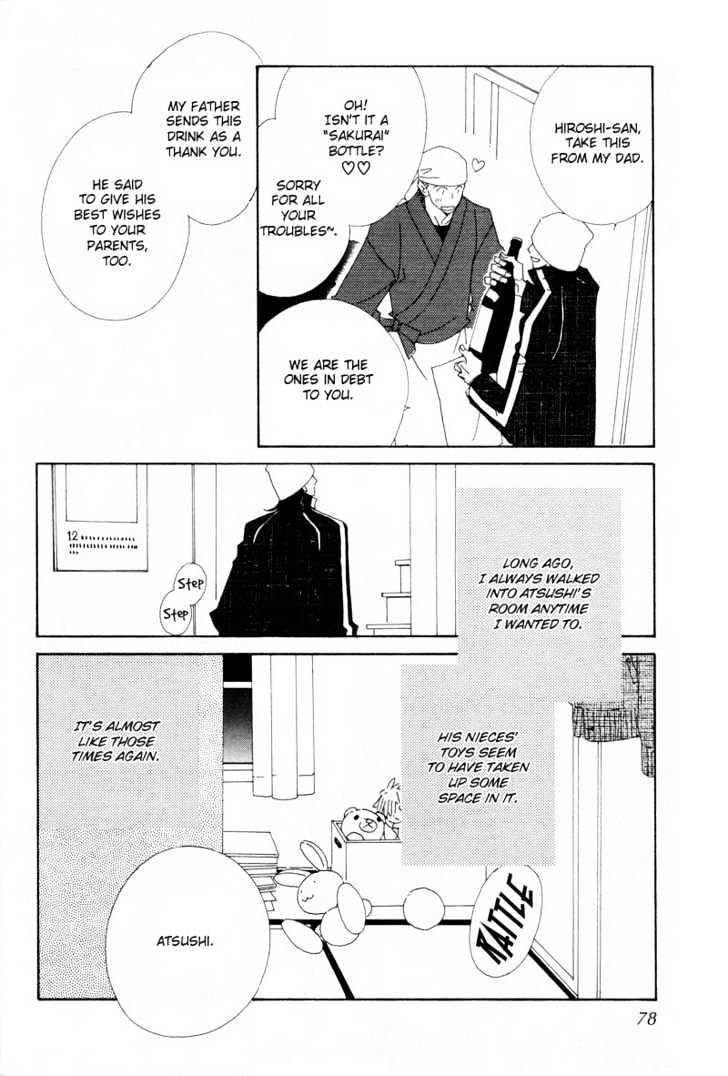 Hatsukoi Yokochou Chapter 3 page 11 - Chapter 3