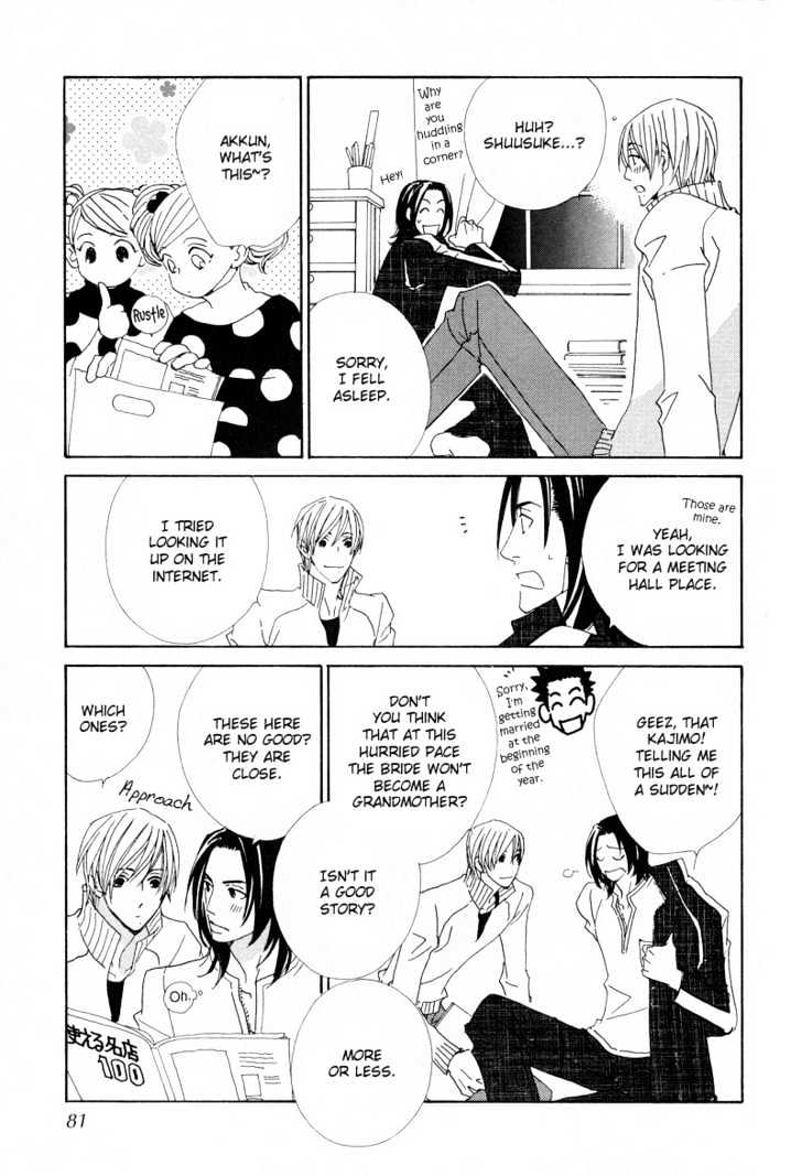 Hatsukoi Yokochou Chapter 3 page 14 - Chapter 3