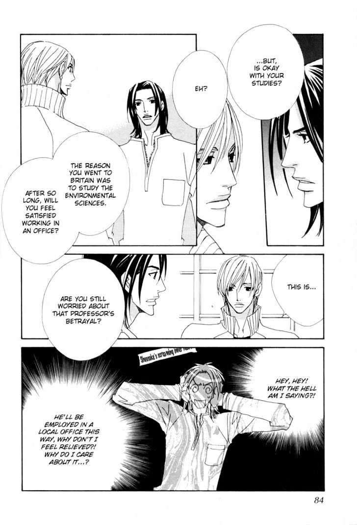 Hatsukoi Yokochou Chapter 3 page 17 - Chapter 3