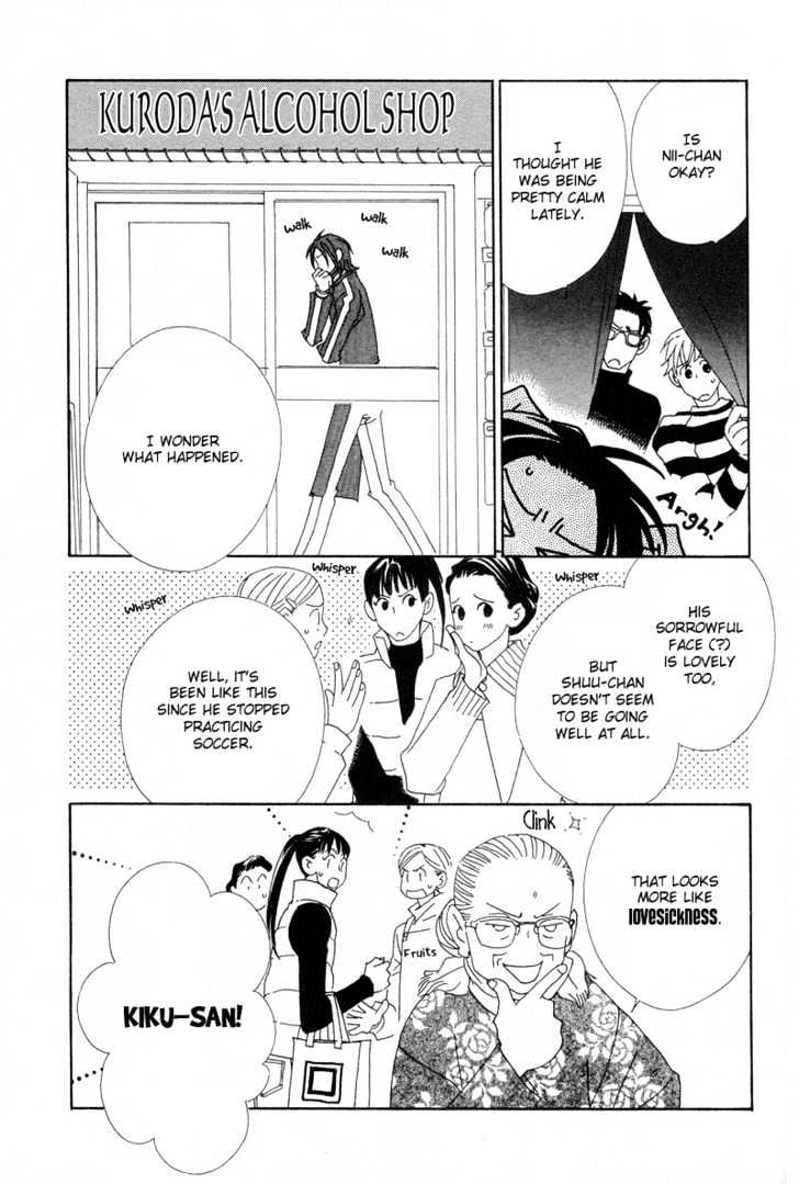 Hatsukoi Yokochou Chapter 3 page 20 - Chapter 3