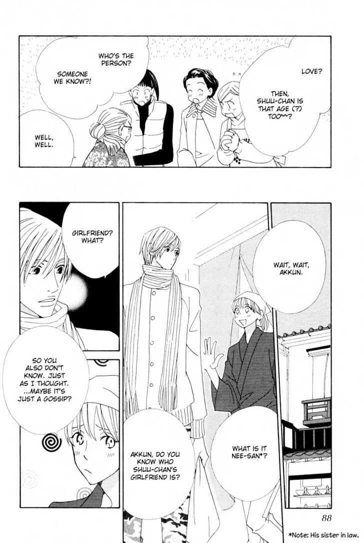 Hatsukoi Yokochou Chapter 3 page 21 - Chapter 3