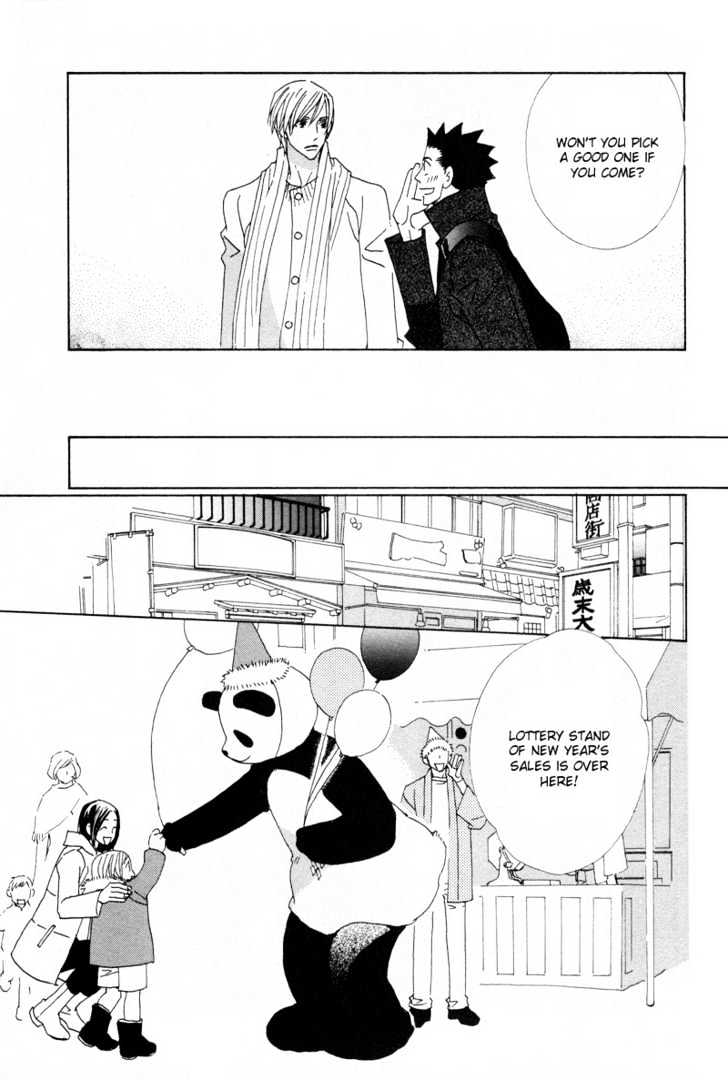 Hatsukoi Yokochou Chapter 3 page 24 - Chapter 3