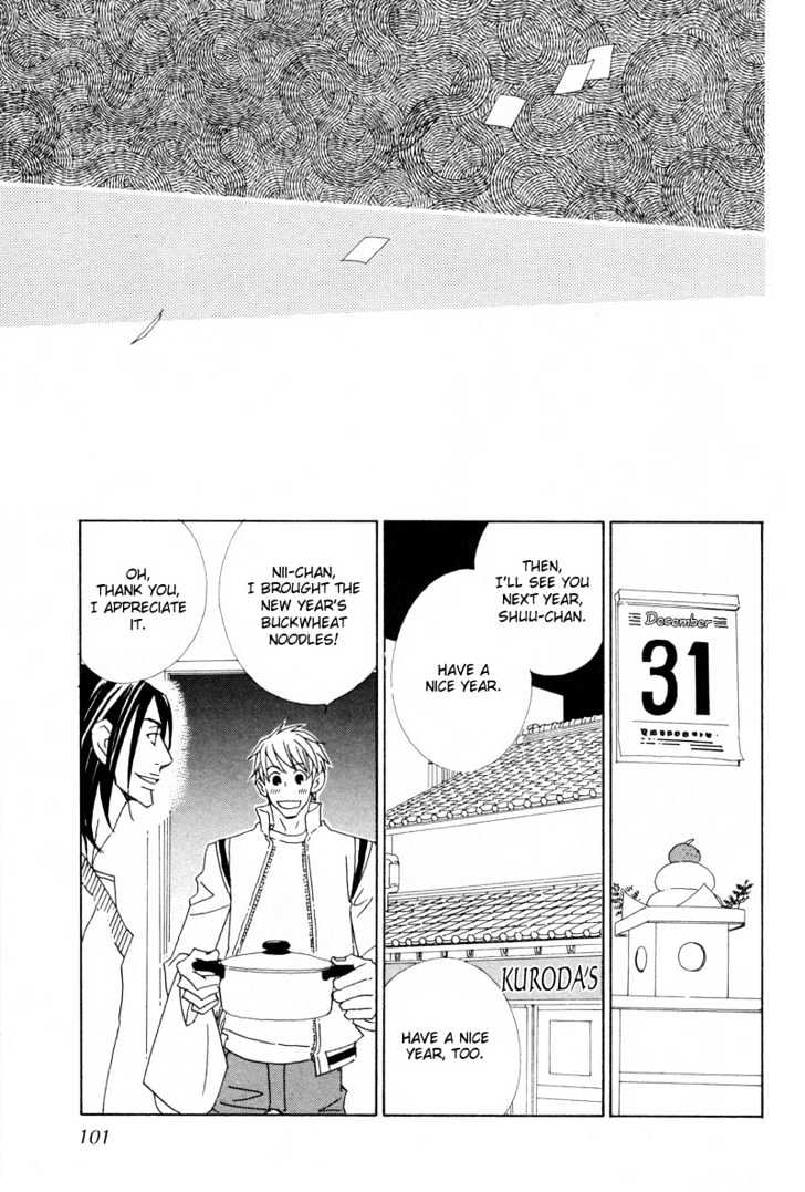 Hatsukoi Yokochou Chapter 3 page 34 - Chapter 3