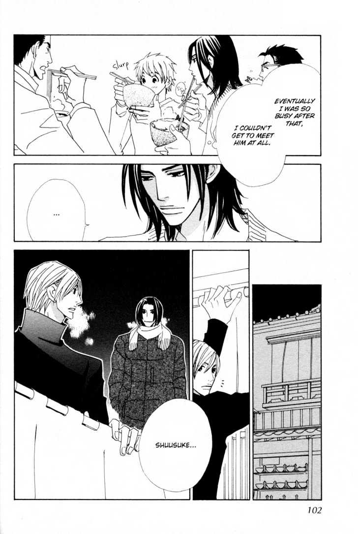 Hatsukoi Yokochou Chapter 3 page 35 - Chapter 3