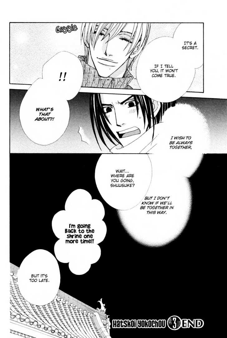 Hatsukoi Yokochou Chapter 3 page 39 - Chapter 3