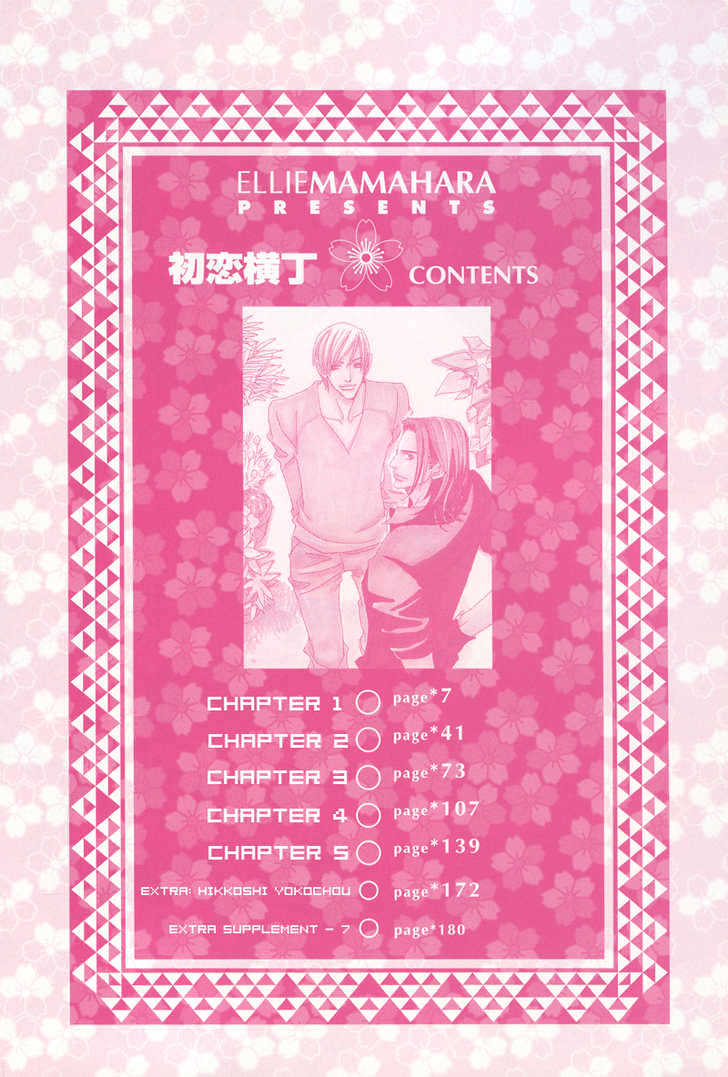 Hatsukoi Yokochou Chapter 3 page 4 - Chapter 3