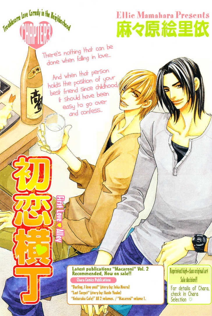 Hatsukoi Yokochou Chapter 3 page 6 - Chapter 3