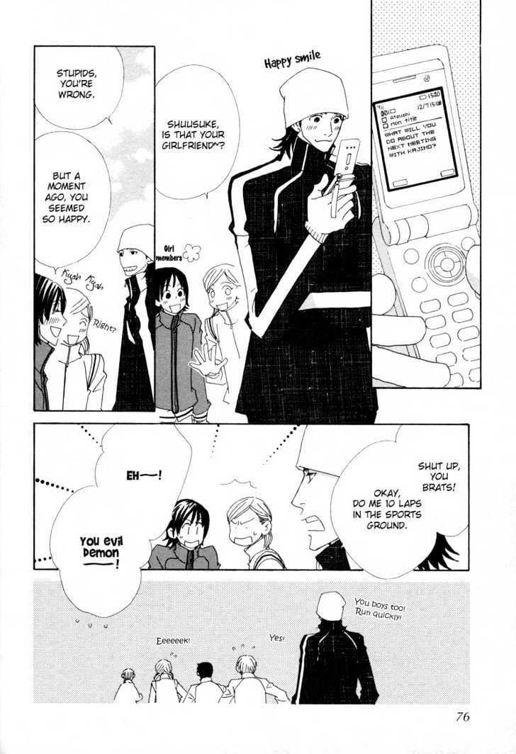 Hatsukoi Yokochou Chapter 3 page 9 - Chapter 3