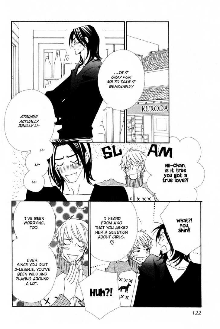 Hatsukoi Yokochou Chapter 4 page 17 - Chapter 4