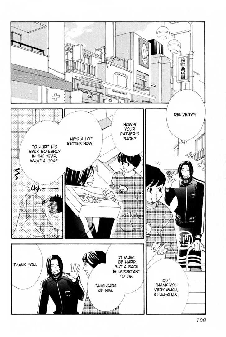 Hatsukoi Yokochou Chapter 4 page 3 - Chapter 4