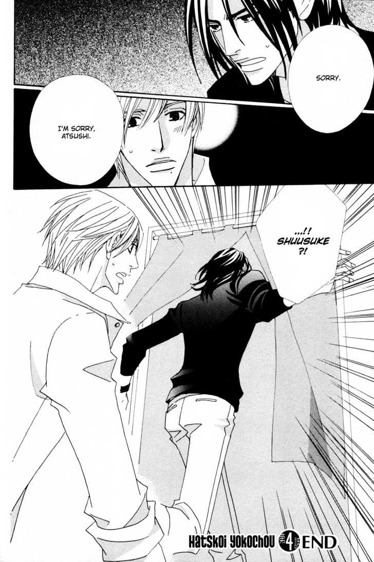 Hatsukoi Yokochou Chapter 4 page 33 - Chapter 4