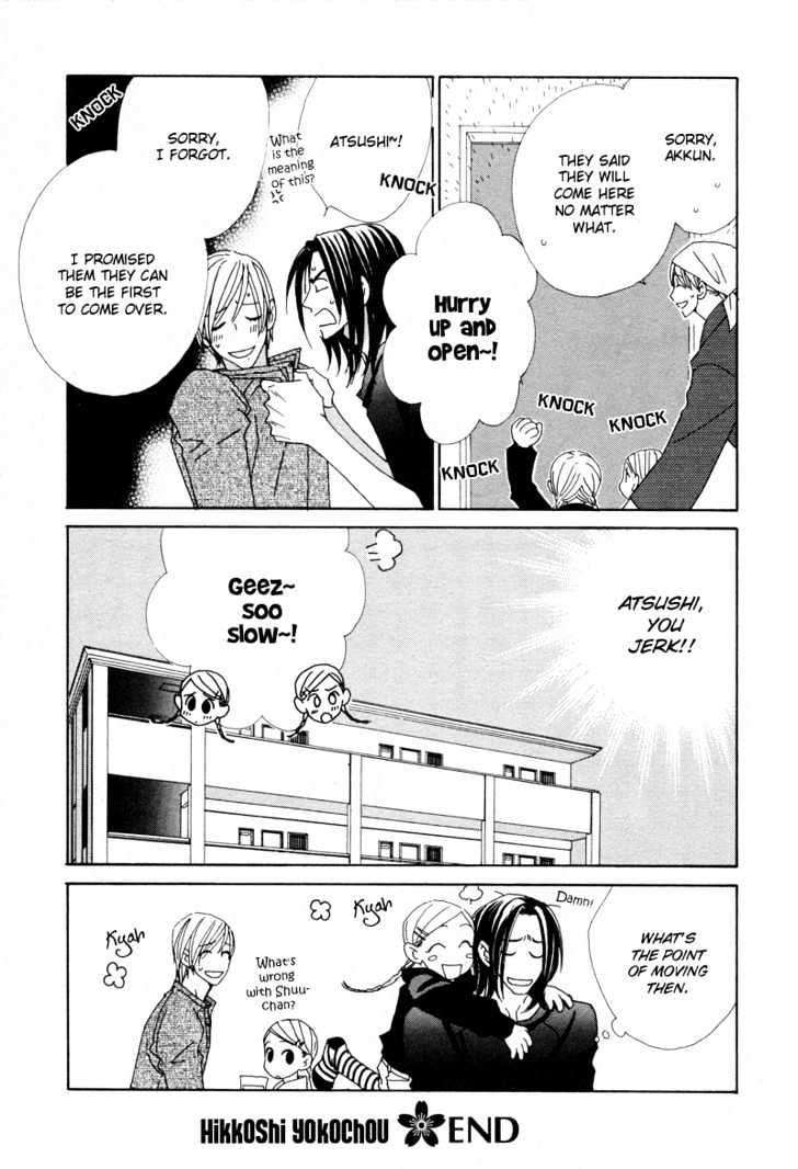 Hatsukoi Yokochou Chapter 5.5 page 11 - Chapter 5.5 : Extra