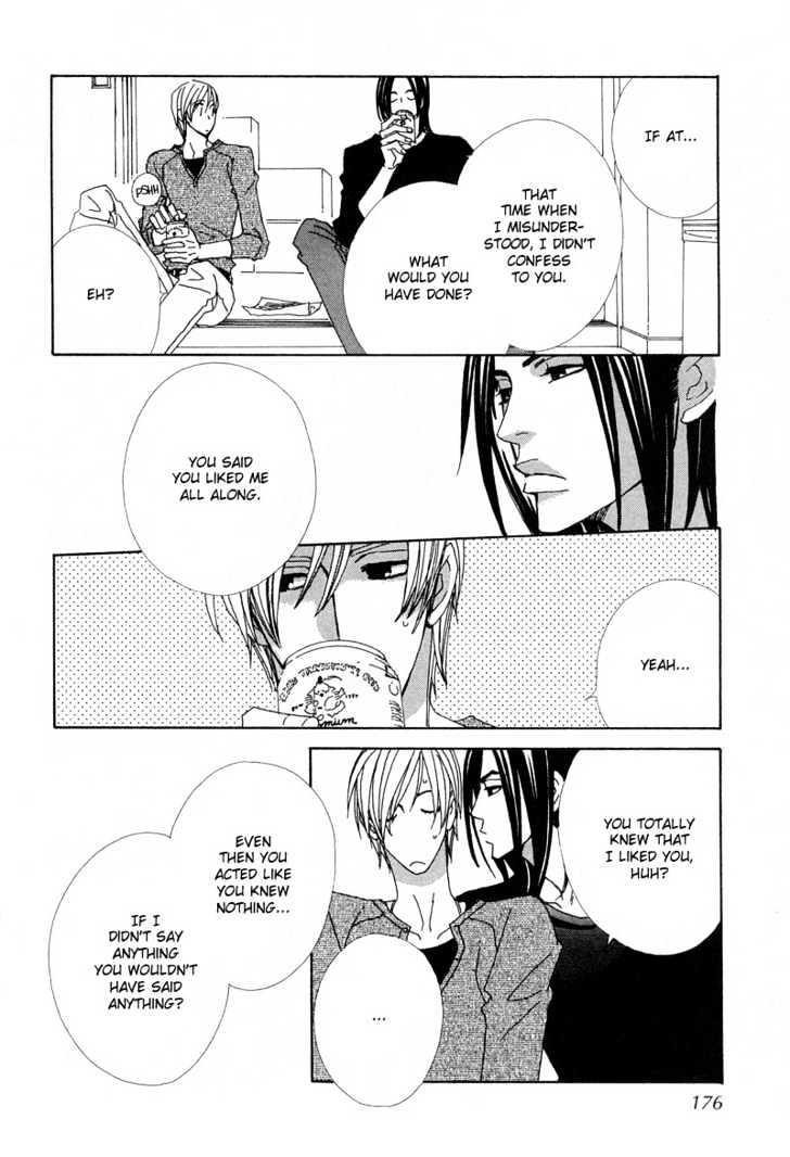 Hatsukoi Yokochou Chapter 5.5 page 8 - Chapter 5.5 : Extra