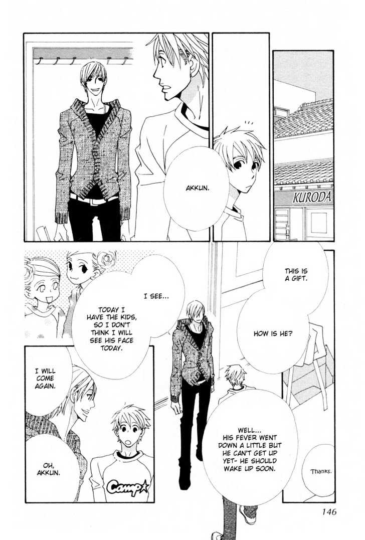 Hatsukoi Yokochou Chapter 5 page 10 - Chapter 5