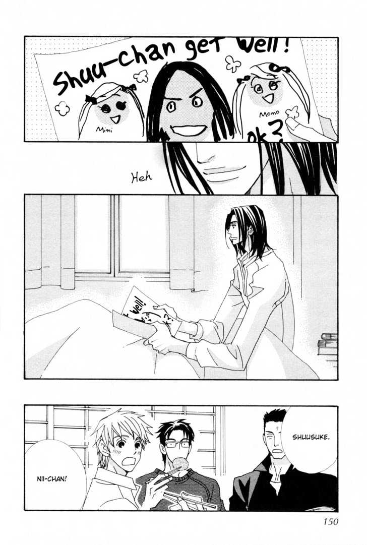 Hatsukoi Yokochou Chapter 5 page 14 - Chapter 5