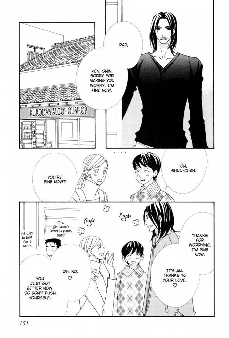 Hatsukoi Yokochou Chapter 5 page 15 - Chapter 5