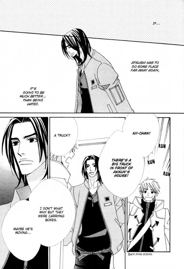Hatsukoi Yokochou Chapter 5 page 17 - Chapter 5