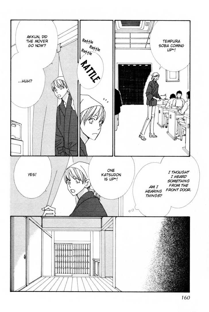 Hatsukoi Yokochou Chapter 5 page 24 - Chapter 5