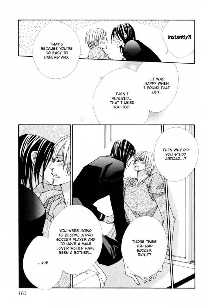 Hatsukoi Yokochou Chapter 5 page 27 - Chapter 5