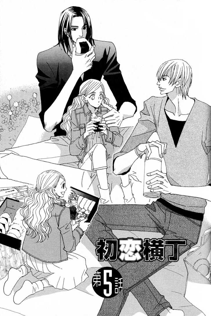 Hatsukoi Yokochou Chapter 5 page 3 - Chapter 5